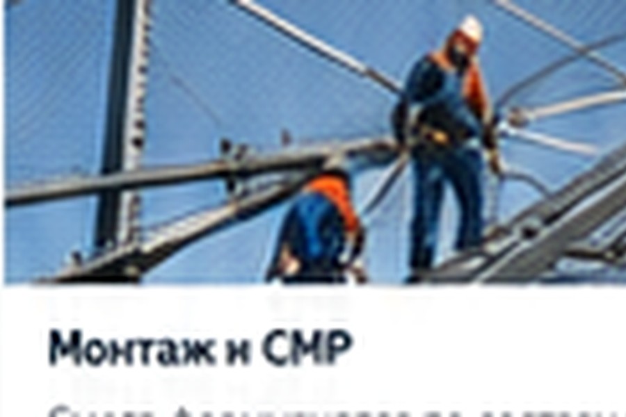 Услуги по антидроновой защите в Вологде